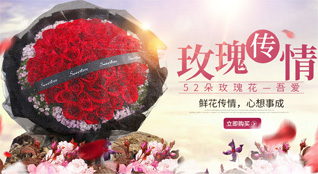 贵州贵阳清镇市百花社区服务中心毛栗山村鲜花速递